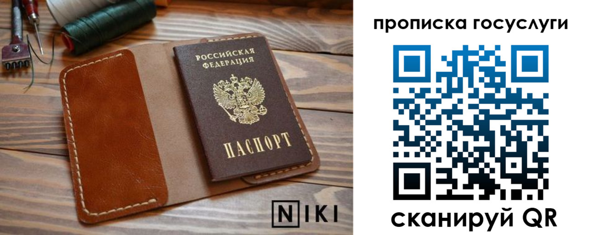 форма 3 в Джанкое