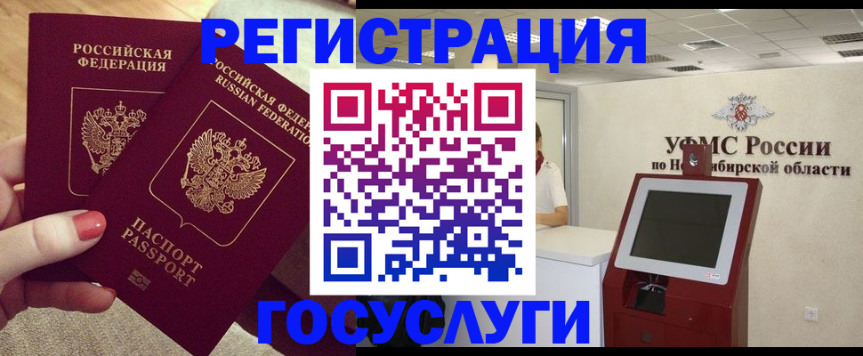 прописка поиск в Джанкое