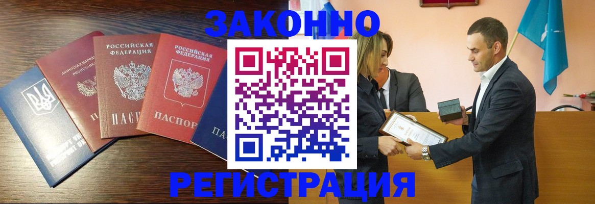 пропишу в квартире в Джанкое