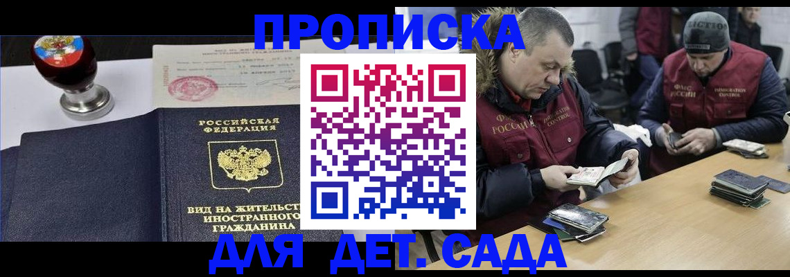 найти адрес прописки в Джанкое